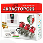 6. Система Аквасторож \